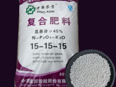 中国农资（SINO-AGRI）颗粒有机料氮
