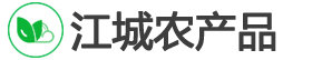 江城农产品